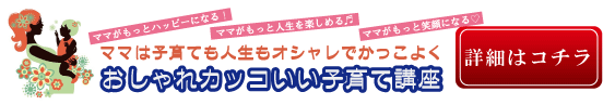 人生開発プログラム 吉報道ベーシック講座