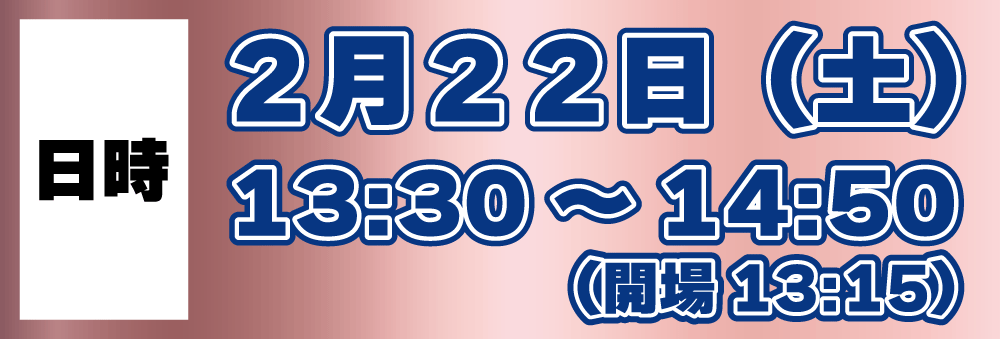 TAKAKURAまつり